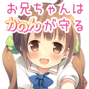 Kanons Sticker