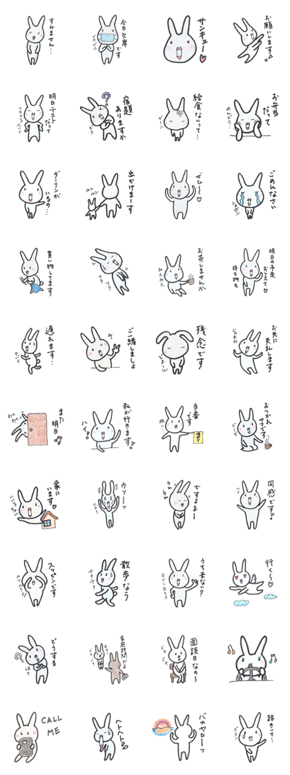 cute rabbit enjoys housewife!