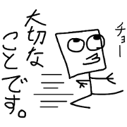 the Suitable sticker 5