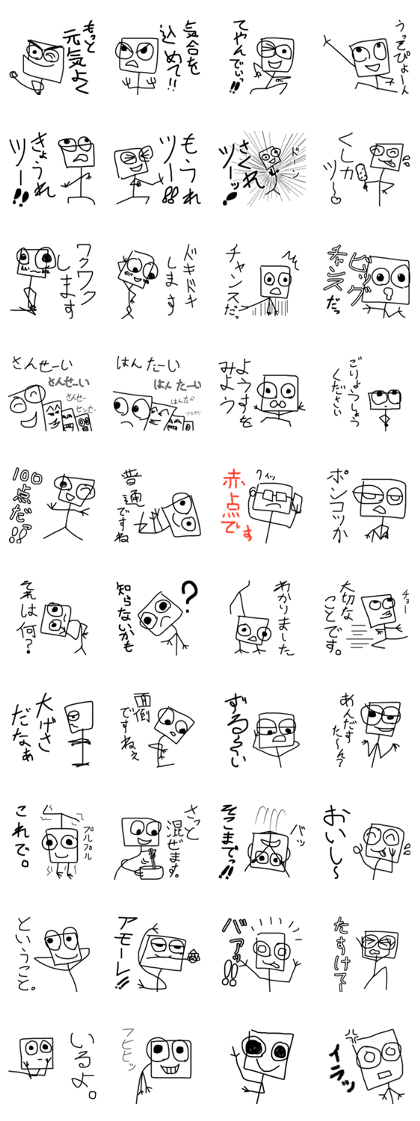 the Suitable sticker 5