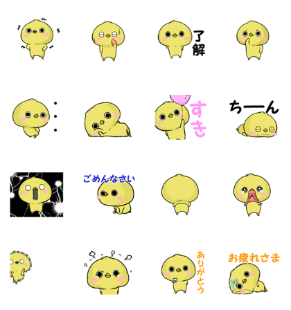 very Cute chick