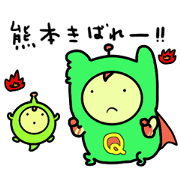 KUMAMOTO HERO