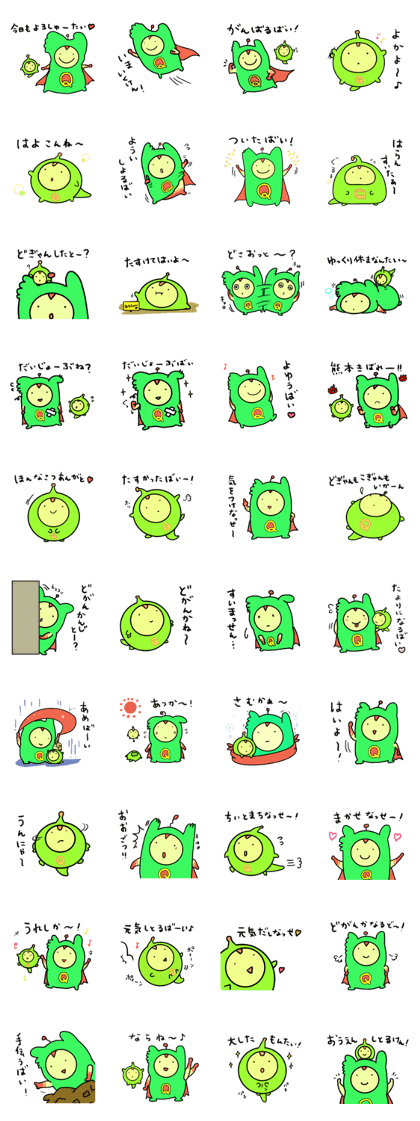 KUMAMOTO HERO