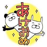 X'mas and Happy new year 3