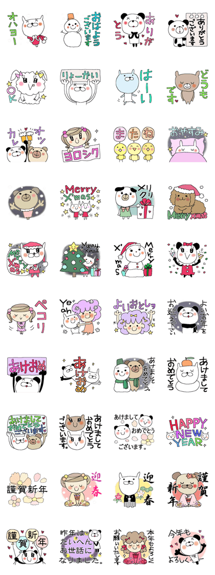 X'mas and Happy new year 3