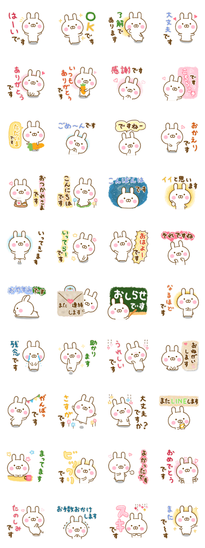 Rabbit Usahina desumasu