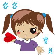 Rongrong Baby (New)