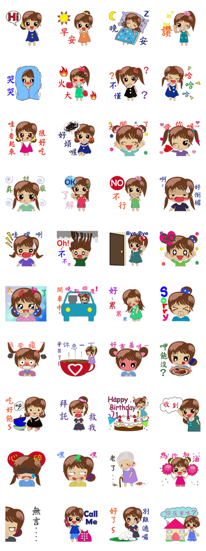 Rongrong Baby (New)