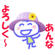Sticker of Anna