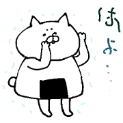 A hungry cat