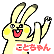 Koto-chan usagi Sticker