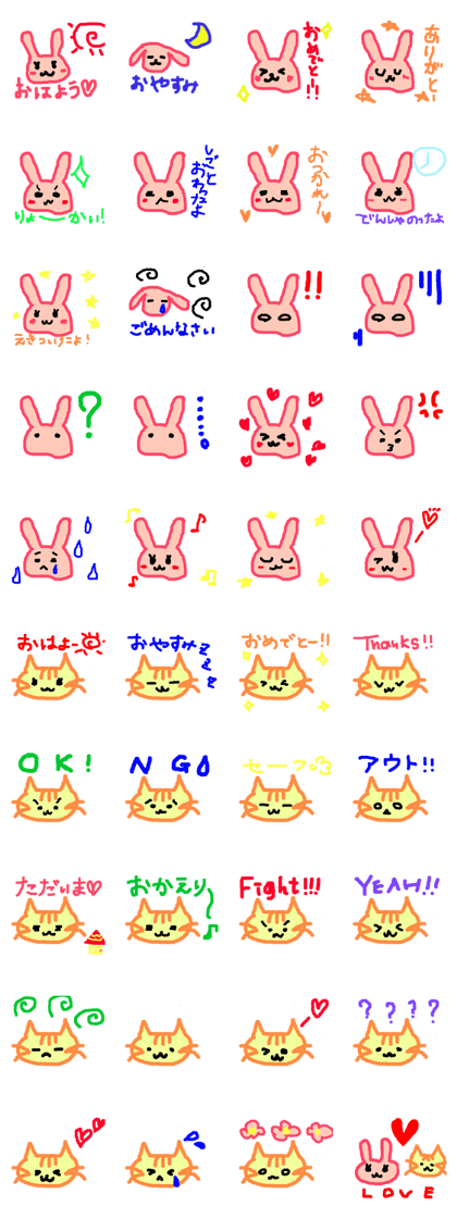 Usagi-chan and Neko-san