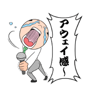 Say in Japanese