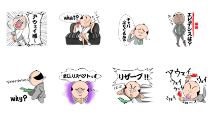 Say in Japanese