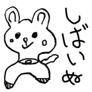 Picture Shiritori in Nara Vol.01