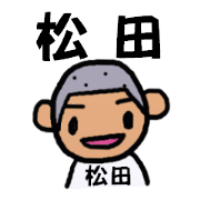 Sticker for Mr.Matsuda's