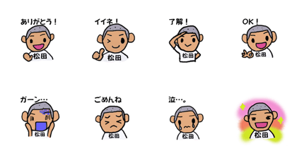 Sticker for Mr.Matsuda's