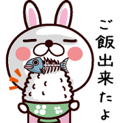 Message about dinner