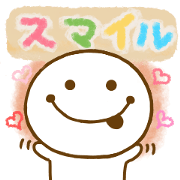 Always Smile man
