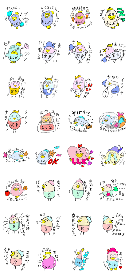 Mr.&Mrs.Shishido