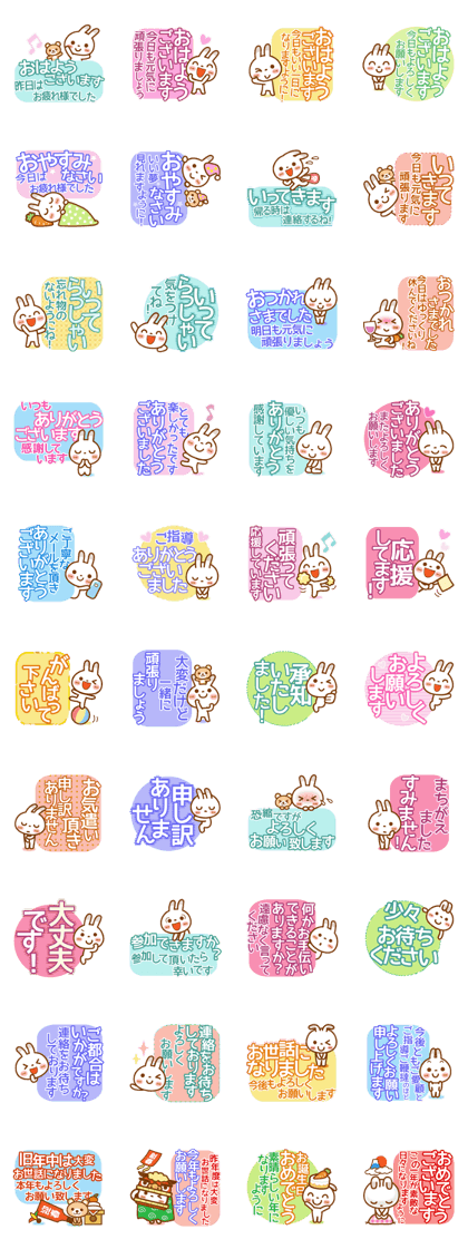 Spots rabbit[big letter] Attentive word