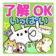 気分で選べる Ok 了解 の気持ちセット Line スタンプ Line Store