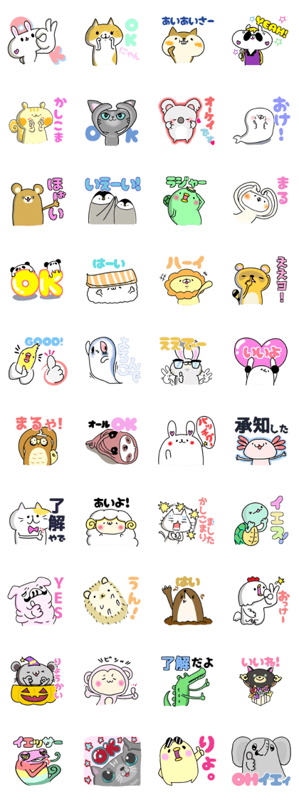 OK Sticker Pack