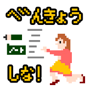 8bit Mama