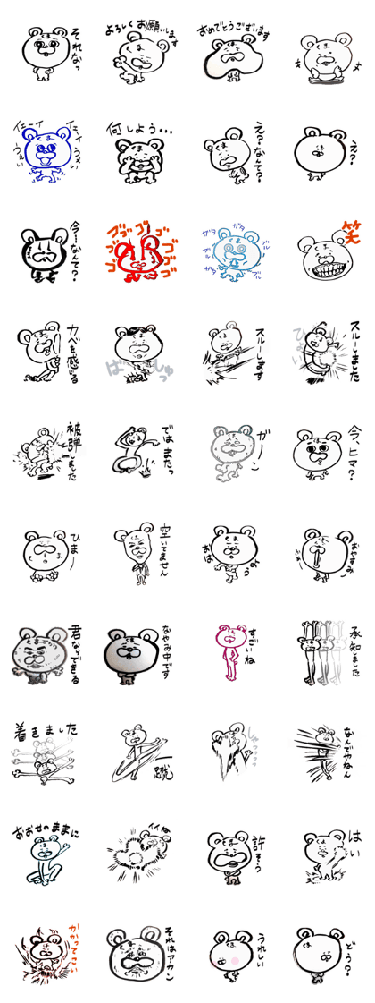 kuma kuma sticker