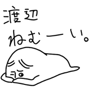 Watanabe is incompetent