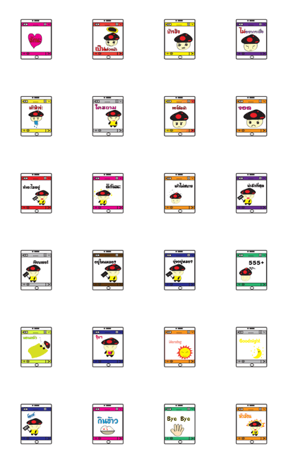 Desktop Chat