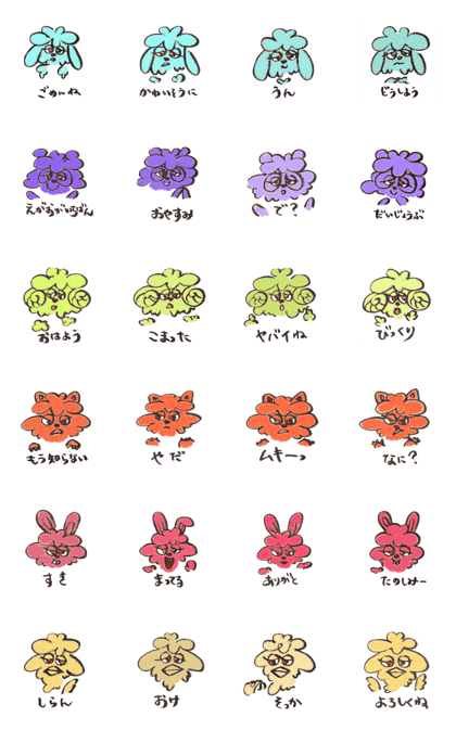 kanachiko animals