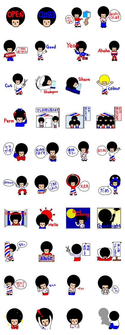 Barber's Afro