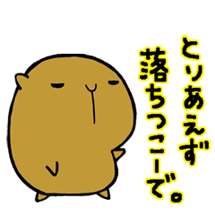 Nagasaki dialect of the capybara -part5-