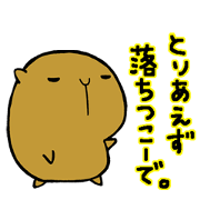 Nagasaki dialect of the capybara -part5-