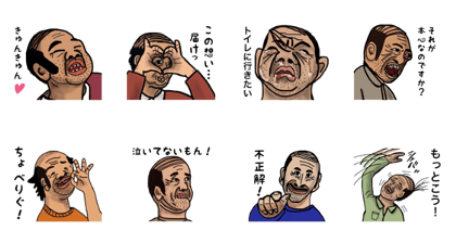 oyaji barcode Heads