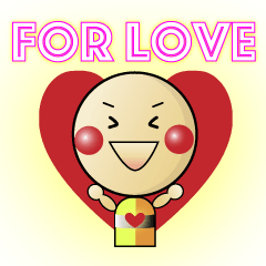 素直に愛を伝えるスタンプ