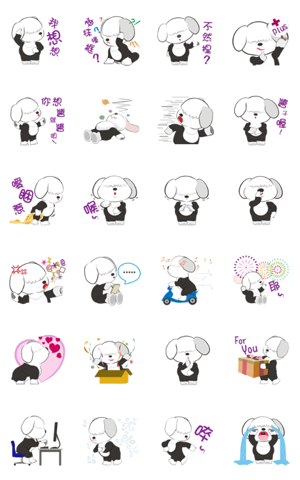 JULIE the old sheepdog 2