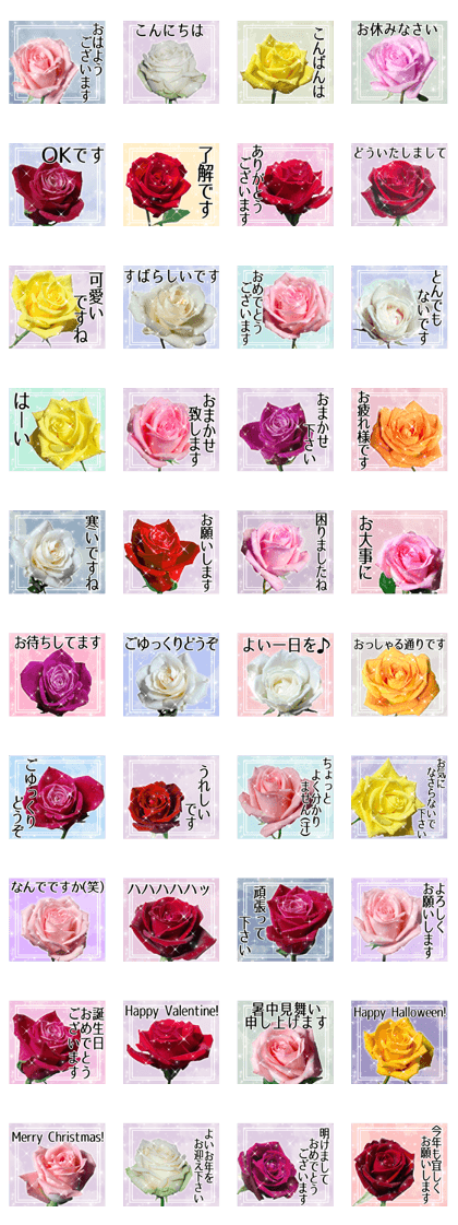 Rose Sticker