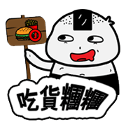 I was lazy to talk,Tuan Tuan is my name