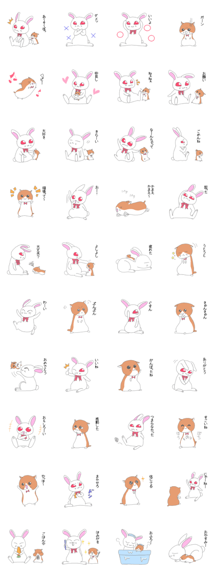 Usa-Chan Hamu-Chan