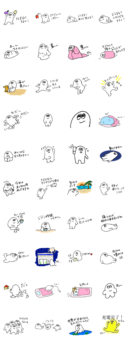 ALL RIGHT Sticker 8 (Japanese)