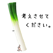Green onion is cute!