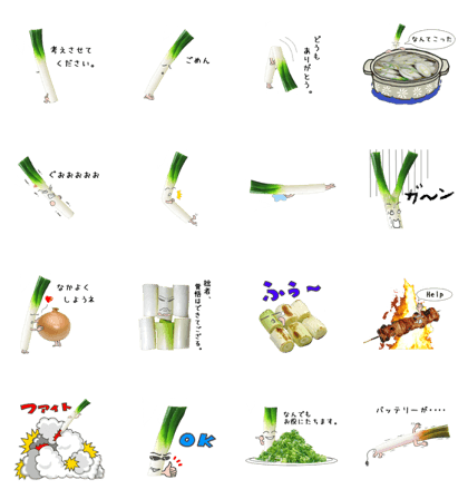 Green onion is cute!
