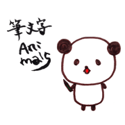 HudemojiAnimals