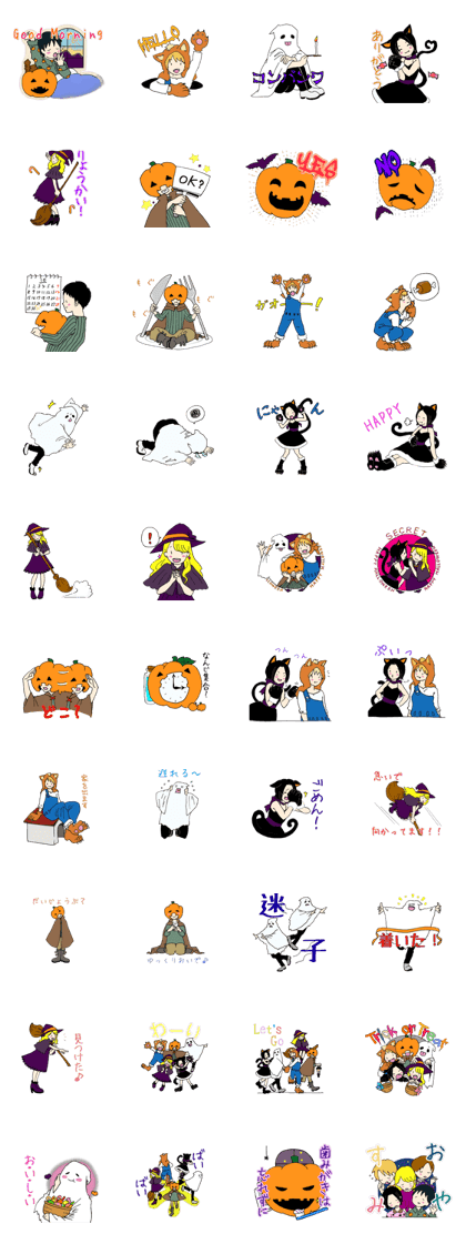 Halloween Children
