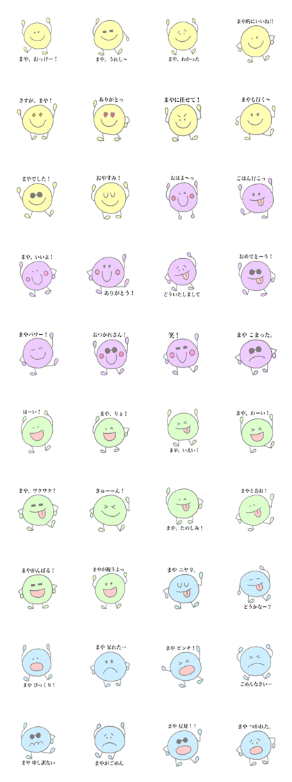 Maya's stickers!