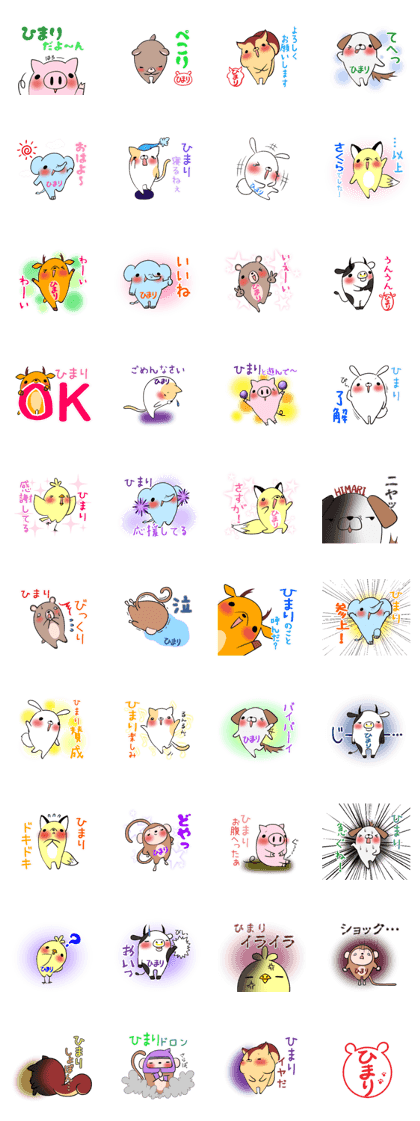 HIMARI's exclusive sticker