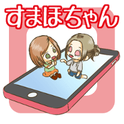 Girl on the Tablet ver.Amacha