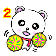 The bear's name is White Bear's Ponta 2